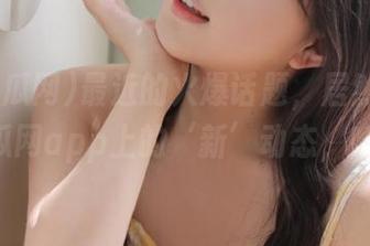 最近的火爆话题，居然都是51吃瓜网app上的‘新’动态，哈哈！