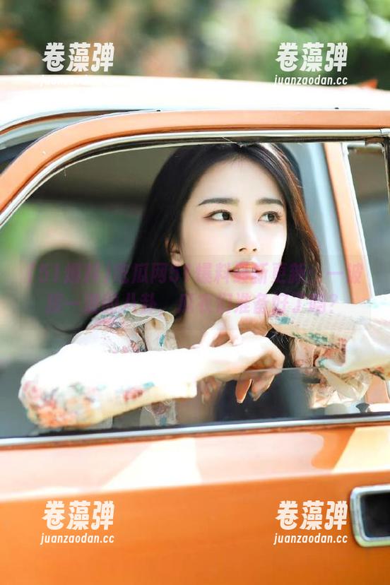 吃瓜网51爆料最新更新：一波接一波的八卦，瓜农们准备好了吗？