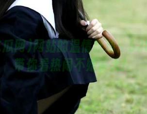 网站的温情脉动：52吃瓜网带你看热闹不嫌事大！