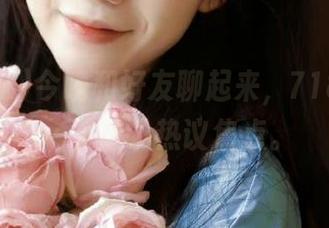 今晚和好友聊起来，718sx和ios又成了热议焦点。