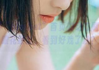 “hlwbet”首页的动态刷新得我眼花缭乱，看到好戏了没？
