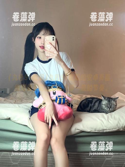九色91吃瓜的安卓页面，绝对是看完后需要冷静一晚的节奏。