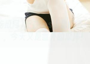 正在ios上追的五一吃瓜网，今天又是意外的瓜摔！