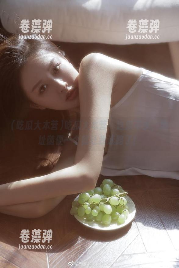 吃瓜大本营 吃瓜大本营:这瓜不少,地址随便一个就让我迷路了!