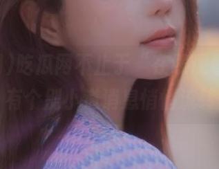 吃瓜网不止于“在线观看”，还有个别小道消息悄悄流转