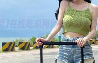 在线吃瓜网网址，根本不想离开而已！