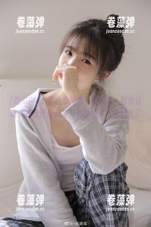 免费吃瓜网的在线爆料，都快让我觉得即使是八卦交情都变得艳丽起来了！