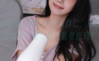 吃瓜网在线小米炸仁，这次的新地址是个新惊喜还是老把戏？