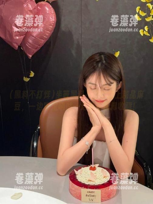 坐等黑料不打烊新上精品麻豆，一边嘴里嘀咕一边毫不犹豫收藏！