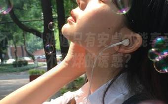 难道只有安卓才能享受51黑料不打烊的诱惑？