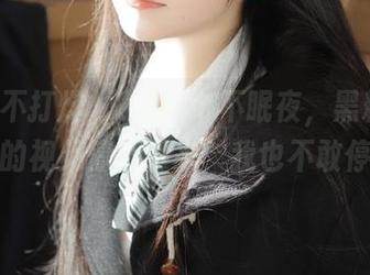 又是一个不眠夜，黑料不打烊的视频停不下来，我也不敢停…