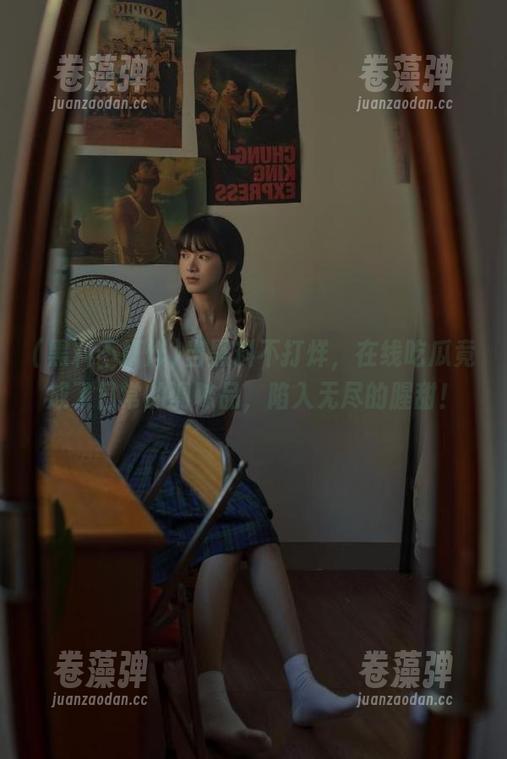 黑料不打烊 当黑料不打烊,在线吃瓜竟成了日常的调味品,陷入无尽的腥甜!