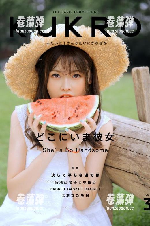 黑料不打烊 今日的瓜果然无聊,黑料不打烊app依旧固执地更新!