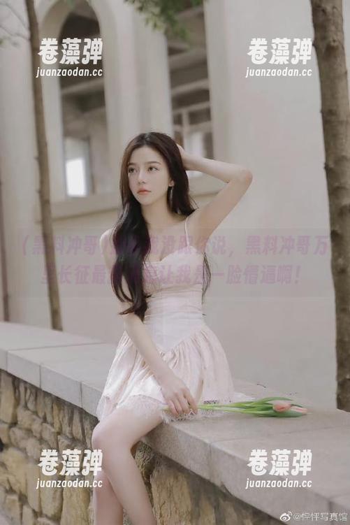 别说我没跟你说，黑料冲哥万里长征最新消息让我是一脸懵逼啊！