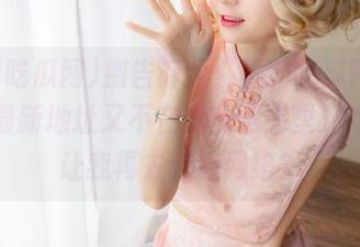 别告诉我“黑料吃瓜网”网站的最新地址又不在我收藏夹里，难道要让我再去翻遍网络？