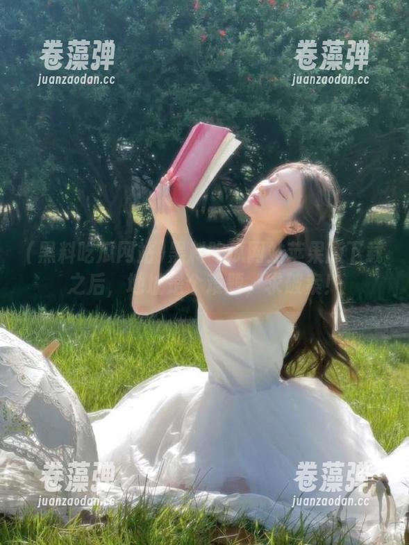 黑料吃瓜网站 黑料吃瓜网站苹果版下载之后,地址是个难题,求破案!