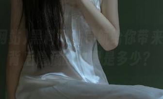 黑料网站导航给你带来啥？其背后隐藏的收费是多少？