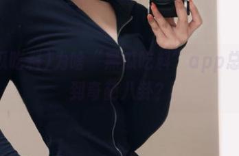 为啥“黑瓜吃料”app总能捞到奇葩八卦？